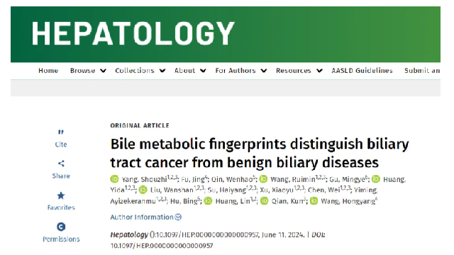 Hepatology | 億納譜團隊基于膽汁代謝指紋開發(fā)區(qū)分良惡性膽道疾病新平臺